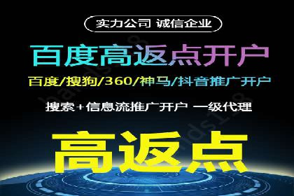 竞价推广如何助力旅游行业突破重围